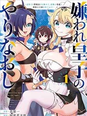巨人族花嫁漫画 第47话
