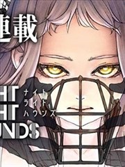 巨人族花嫁漫画 第46话