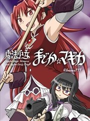 冰与火的花嫁 漫画