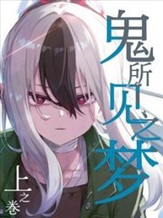 兽王的新娘 漫画