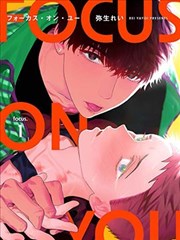 精灵王的契约 漫画